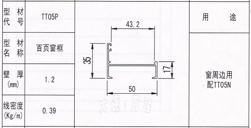 TT05P̖<a href=http://www.by931.com/zhuangshilvxingcai/baiyechuang/ target=_blank class=infotextkey>~</a><a href=http://www.by931.com/ target=_blank class=infotextkey><a href=http://www.by931.com/ target=_blank class=infotextkey>X</a>Ͳ</a>