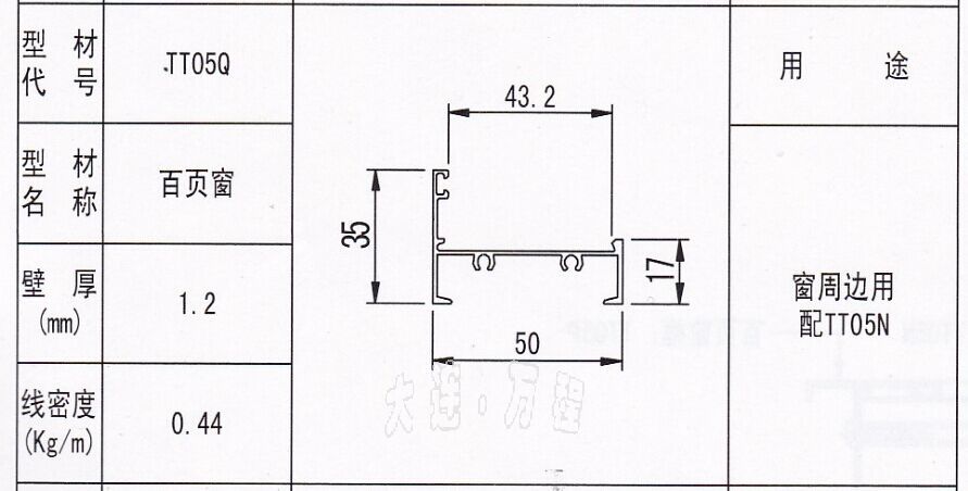  TT05Q̖(ho)<a href=http://www.by931.com/zhuangshilvxingcai/baiyechuang/ target=_blank class=infotextkey>~</a><a href=http://www.by931.com/ target=_blank class=infotextkey><a href=http://www.by931.com/ target=_blank class=infotextkey>X</a>Ͳ</a>